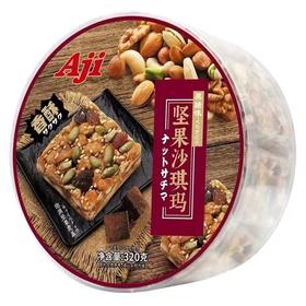 Aji坚果沙琪玛黑糖【320g】
