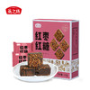 燕之坊 五谷故事 红枣红糖 盒装红糖216g 0脂肪轻负担 暖心暖身 48小时发货 商品缩略图3