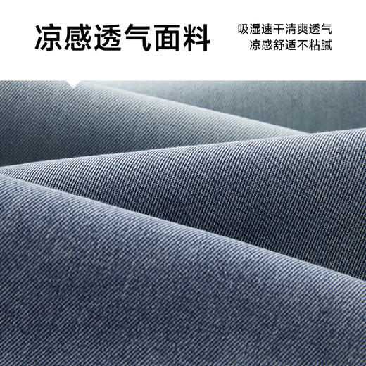 【冰氧吧】【新款DYF】大依优型大码薄款牛仔裤直筒裤休闲加肥加大男装舒适胖子肥佬百搭工装裤运动裤长裤 商品图3