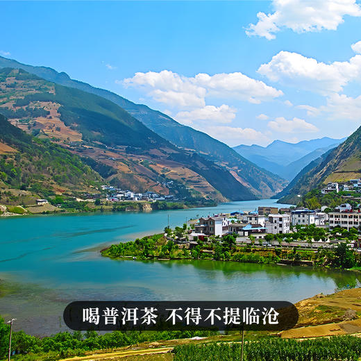 五彩孔雀【红孔雀】2018年临沧古树料拼配而制，头春头采保证里外一口料，私密配方！征服您的味蕾！整提购357g*5饼 商品图1