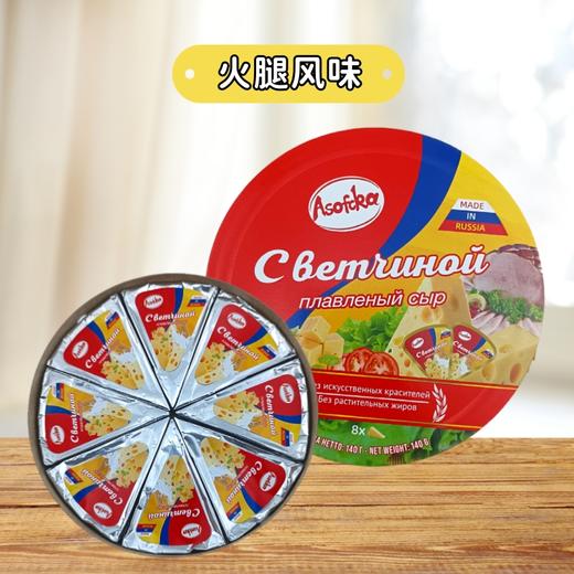 【中欧班列精选】俄罗斯原装进口阿硕夫芝士小圆三角块纯正干酪马斯丹奶酪烘焙140g/盒 商品图6