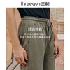 Threegun三枪 【麻感珠地】男士休闲短裤-50645B011 商品缩略图11