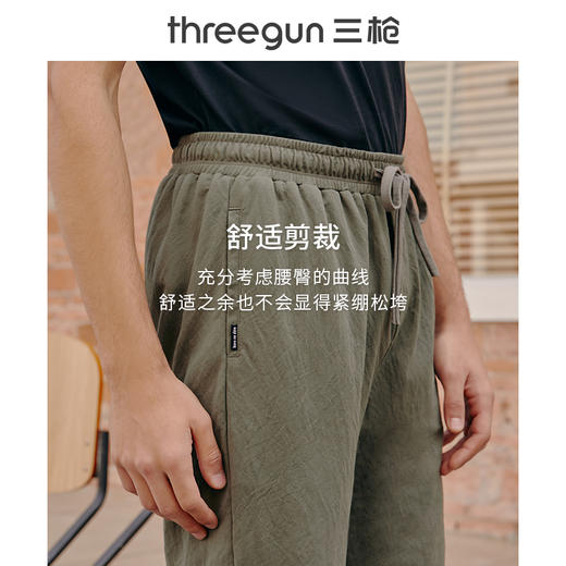 Threegun三枪 【麻感珠地】男士休闲短裤-50645B011 商品图11