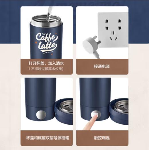 苏泊尔（SUPOR）便携式烧水杯家用旅行电热杯 316不锈钢 旅行冲奶办公室养生 SW-03T01E 摩登红 商品图4