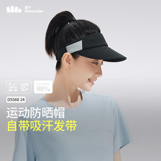 女士运动防晒帽DS56624 商品图1