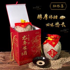 疯抢中！！【正宗东北纯粮酒·窖藏30年】浓香型52度/2.5L/陶瓷坛移动酒窖