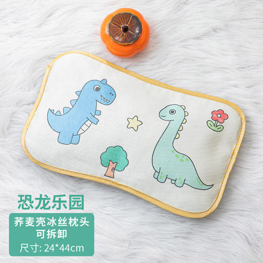 【抗jun除螨，舒凉酣睡！】儿童夏季冰丝枕头1-2-3岁婴儿夏天透气凉枕，冰丝荞麦夏凉宝宝凉爽入睡的黄金组合养麦枕芯+清凉冰丝-lm！ 商品图9