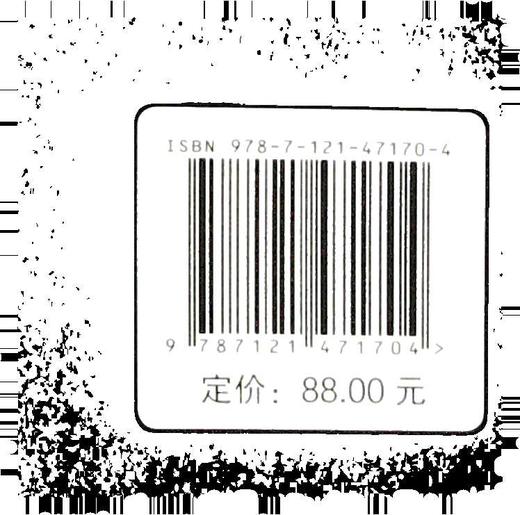 6G智能超表面RIS技术初探 多天线通信技术基础讲解书籍 智能超表面中继技术介绍书  电子工业出版社 商品图1