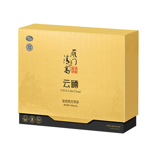 雁门清高 富硒黑苦荞茶礼盒480g节日礼品 商品图9