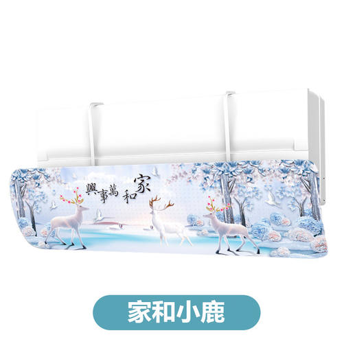 【徐徐凉意，亲和肌肤！】空调挡风板通用壁挂式免打孔，防直吹遮风防风罩导风板月子，挂式安装，免粘贴不伤墙-QQ 商品图11