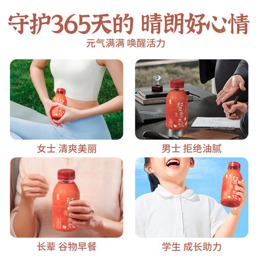 [屁侠推荐]六养 红豆薏米饮 健脾养胃 小瓶便携 商品图5