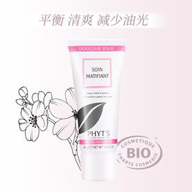 菲茨植萃控油乳霜40g（效期26/10）