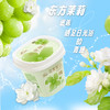 花果酸奶(茉莉青提) 商品缩略图0