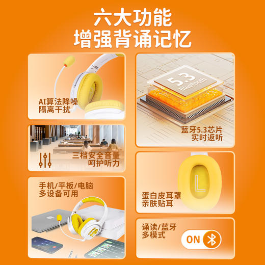 【清仓福利】奶龙头戴式无线蓝牙耳机降噪背诵跟读耳返 商品图1