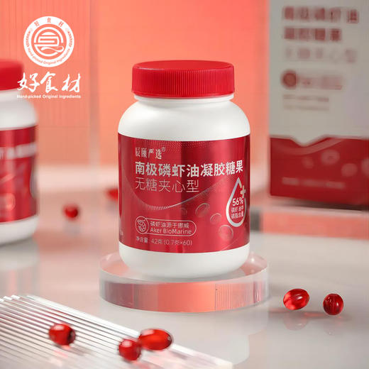 CY-南极磷虾油软胶囊 商品图1