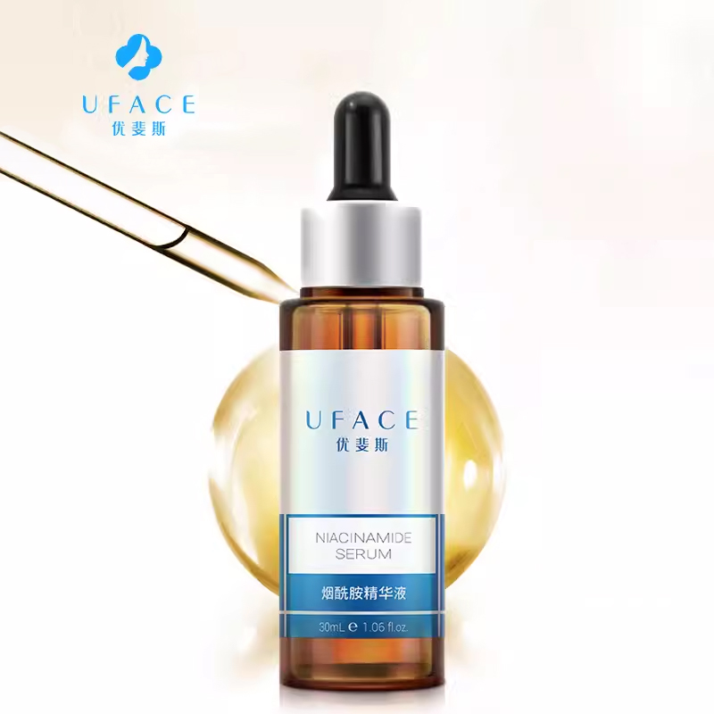 优斐斯烟酰胺精华液30ml/瓶