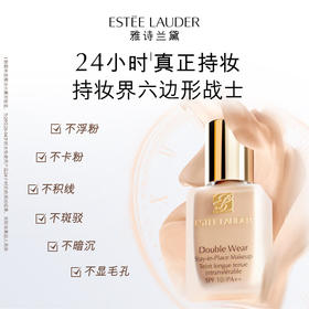 雅诗兰黛  持妆粉底液66#   30ml