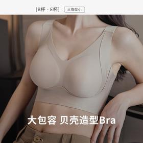 【舒适包容，细节无痕】全罩杯包容提拉文胸，大胸显小无痕收副乳，适合大胸女性。丰满突显柔美曲线，多种颜色选择，裸感贴身舒适！