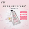 欧舒丹  护手霜  甜蜜樱花香氛润手霜 75ml 商品缩略图3