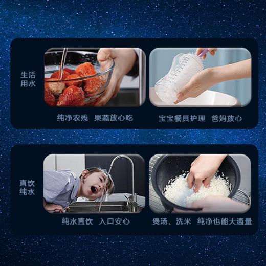 艾可丽 赫斯提亚-Ⅱ家用净水器800G直饮RO反渗透过滤厨下净水机滤芯 商品图5