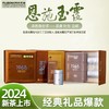 2024年新茶恩施玉露1965书盒明前特级蒸青绿茶礼盒 200g 商品缩略图0