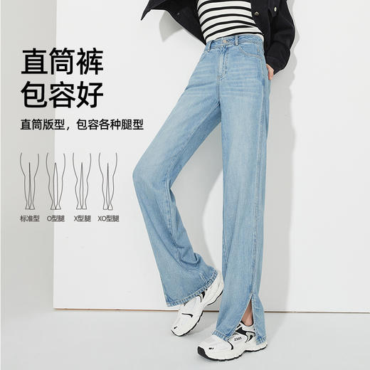 逸阳开叉高腰直筒牛仔裤女2024春秋款宽松显瘦阔腿裤子9970 商品图4
