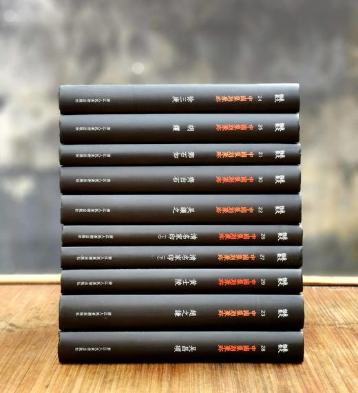 【中国篆刻聚珍丛书】共10册《邓石如》《吴让之》《赵之谦》《徐三庚》《胡钁》《清名家印》上下《吴昌硕》《黄士陵》《齐白石》，精装 商品图2