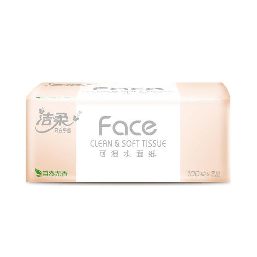 【自营】洁柔纸面巾(Face粉软抽)100抽3层(6包装)  PR223-06K 商品图3