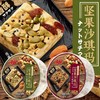 Aji坚果沙琪玛黑糖【320g】 商品缩略图2