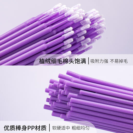 「9.9元包邮！买2送1」GECOMO纳米改妆刷 嫁接睫毛擦眼线多功能清洁棒细节晕染化妆刷彩妆 商品图2