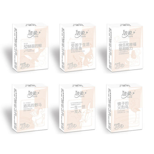 【自营】洁柔纸手帕(Face粉超迷你)6片4层(18包装)无香 PU090-18 商品图2