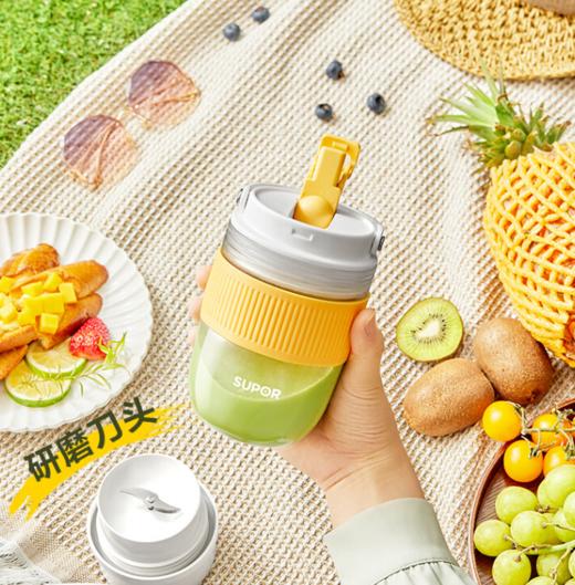 苏泊尔（SUPOR）榨汁机随行杯 便携式充电果汁机  JC350  黄 直饮450毫升/榨汁260毫升 商品图1