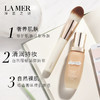 法国 LA MER海蓝之谜 鎏光持妆养肤保湿防晒粉底液 SPF20 /30ml 商品缩略图1