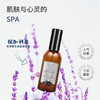 保加利亚有机薰衣草原浆纯露 100ml/瓶 商品缩略图0