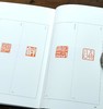 【中国篆刻聚珍丛书】共10册《邓石如》《吴让之》《赵之谦》《徐三庚》《胡钁》《清名家印》上下《吴昌硕》《黄士陵》《齐白石》，精装 商品缩略图8
