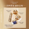 雅诗兰黛  新多效智妍晚霜50ml 商品缩略图2