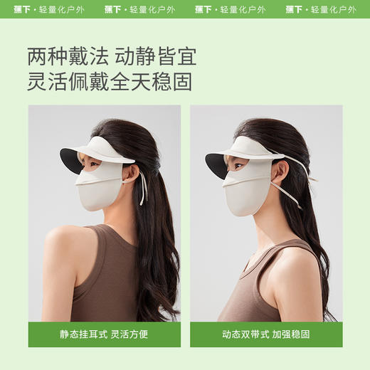 凉感防晒面罩AL35024+AL33324+AL34124 商品图4
