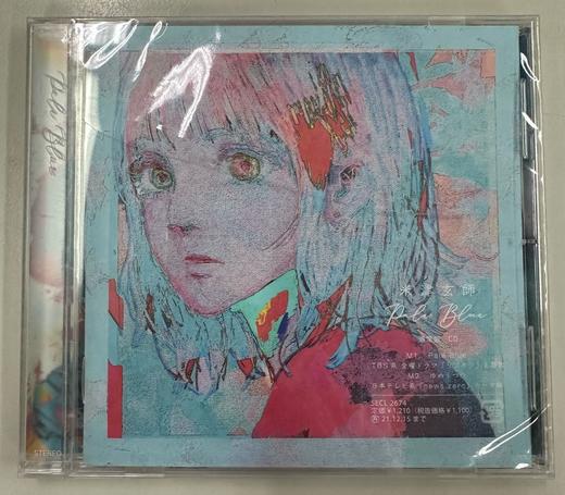 微瑕 【中图音像】日本原版 Kenshi Yonezu 米津玄师专辑 Pale Blue CD 商品图0