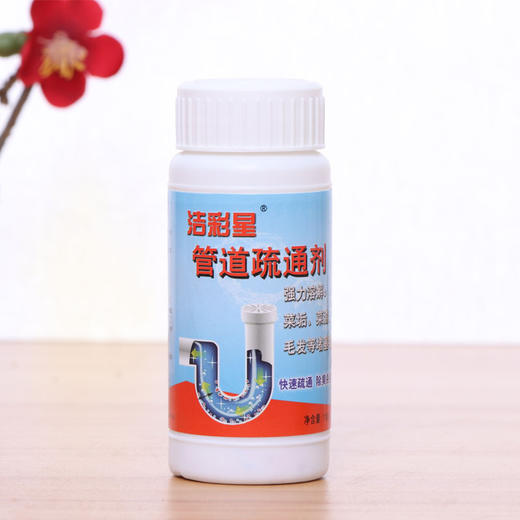 【洁彩星】 管道疏通剂   深层清洁去味 轻松解决堵塞 商品图5