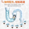 威猛先生管道疏通剂下水道马桶管道家用500g/瓶 商品缩略图1
