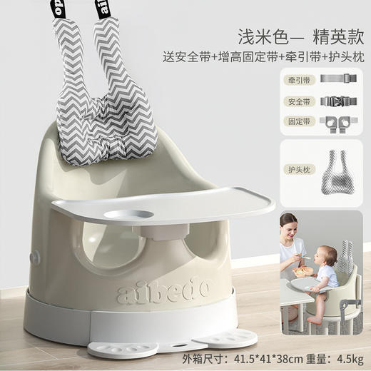 aibedo爱贝多宝宝餐椅家用音乐学坐椅多功能婴儿餐椅婴儿护脊婴儿学坐椅可水洗 商品图8