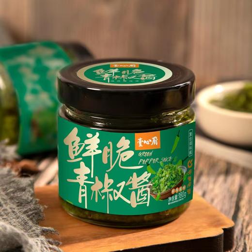 【买一送一！鲜香下饭酱！】鲜脆青椒酱！香辣牛肉酱！珍鲜菌菇酱！瓶装下饭酱！拌面条拌饭酱！拌啥都好吃！-SPXPXH0410 商品图3