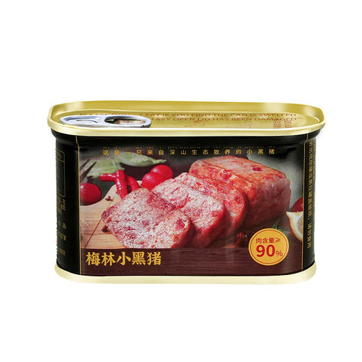 中粮梅林午餐肉罐头 小黑猪 火腿午餐肉 儿童午餐肉198g/罐开罐即食方便速食 198g*6罐【含黑猪肉】 商品图2