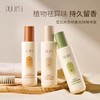 【29元会员福利】宝玑米 衣物香氛除味喷雾200ml  【潮品】 商品缩略图0