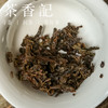 茶香记 七彩云南景迈春乔007 生普 新六大茶山 百强茶企 入门中期茶  香甜醇柔 商品缩略图4