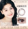 【日抛】 lalish 领丽秀 第三代硅水凝胶材质日抛 一盒10片 150透氧量 0-1200度 商品缩略图2