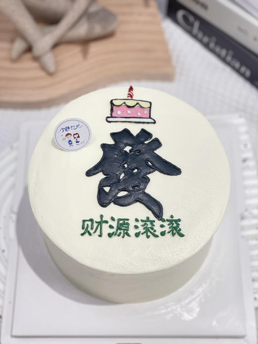 發简洁奶油蛋糕 下单前请仔细阅读商品详情 商品图0