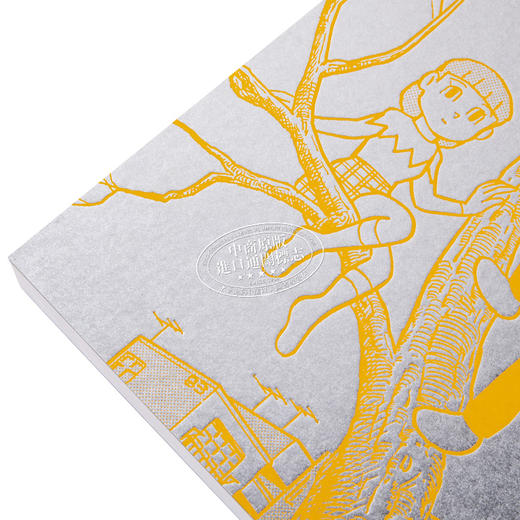 【中商原版】漫画 藤子・F・不二雄 SF短篇 完全作品集 爱藏版 8 小学馆 日文原版漫画书 藤子・F・不二雄SF短編コンプリート・ワークス 商品图4