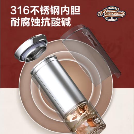 苏泊尔（SUPOR）便携式烧水杯家用旅行电热杯 316不锈钢 旅行冲奶办公室养生 SW-03T01E 摩登红 商品图4