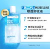 美宝莲 眼唇卸妆液 150ml 商品缩略图1